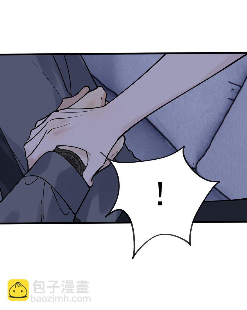 094 恋爱游戏好玩吗？-第100话