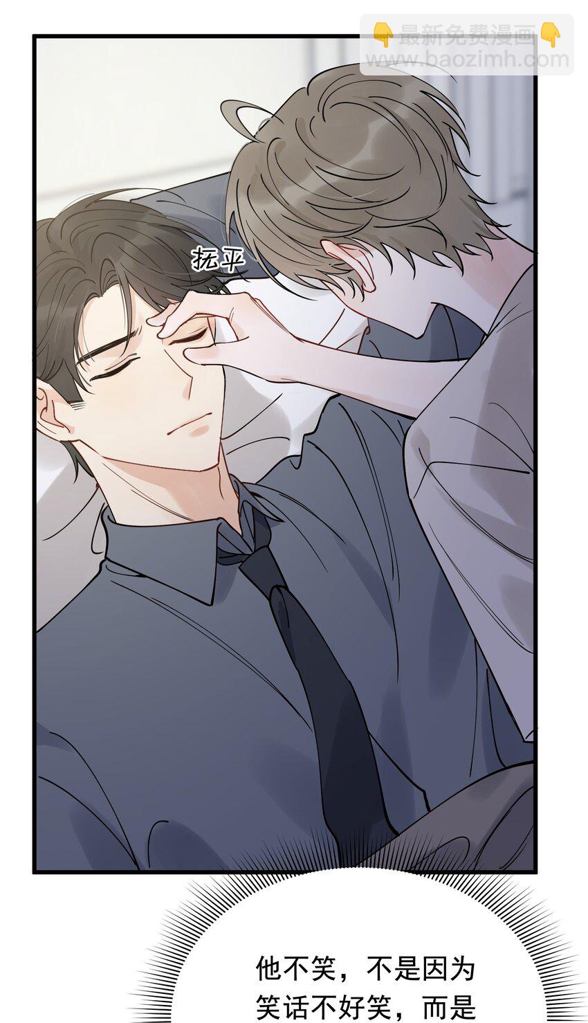 094 恋爱游戏好玩吗？-第100话