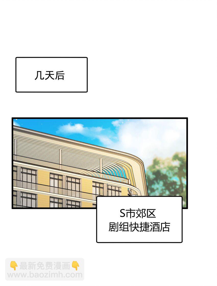 094 恋爱游戏好玩吗？-第100话