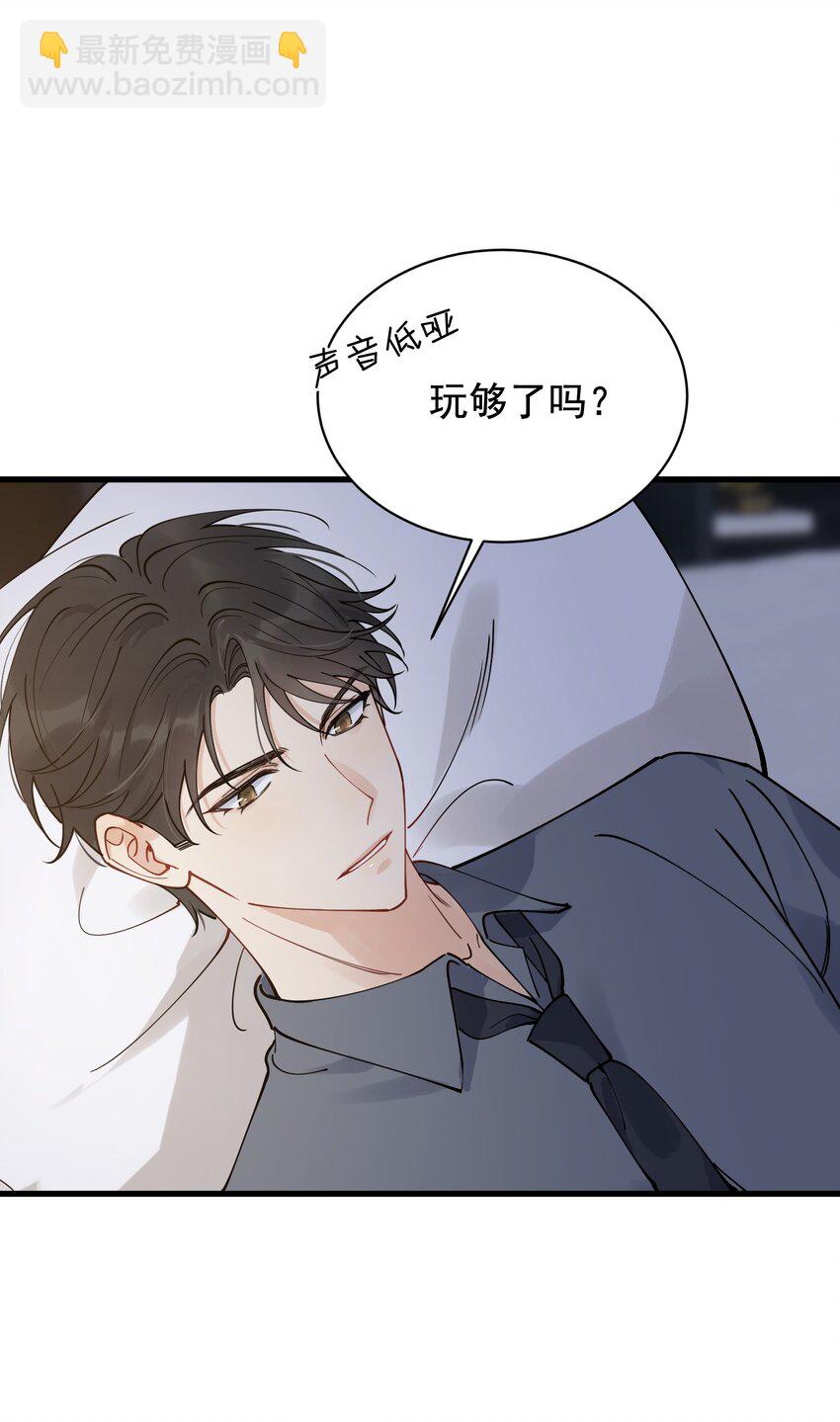 094 恋爱游戏好玩吗？-第100话