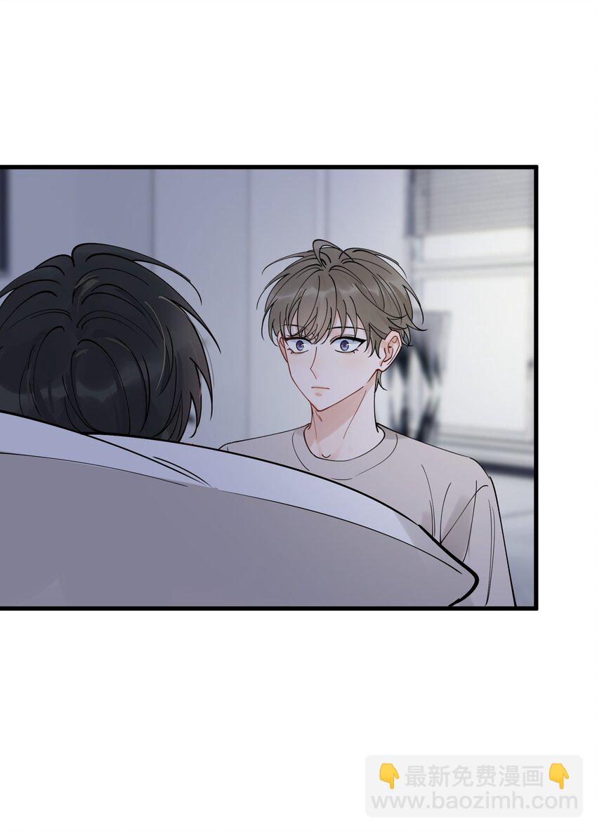 094 恋爱游戏好玩吗？-第100话