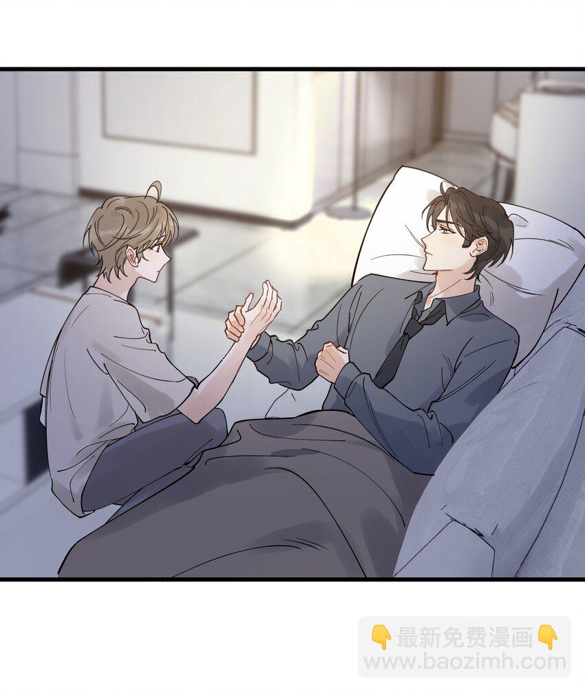 094 恋爱游戏好玩吗？-第100话