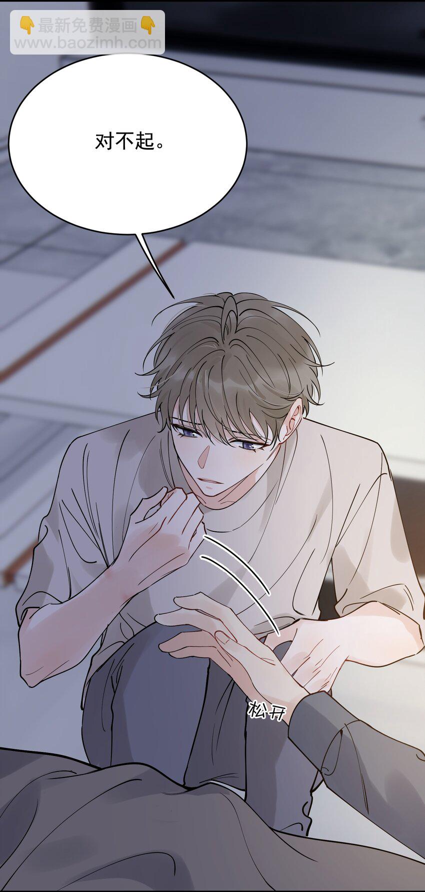 094 恋爱游戏好玩吗？-第100话