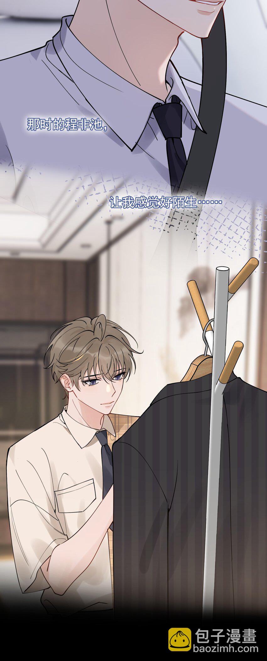 094 恋爱游戏好玩吗？-第100话