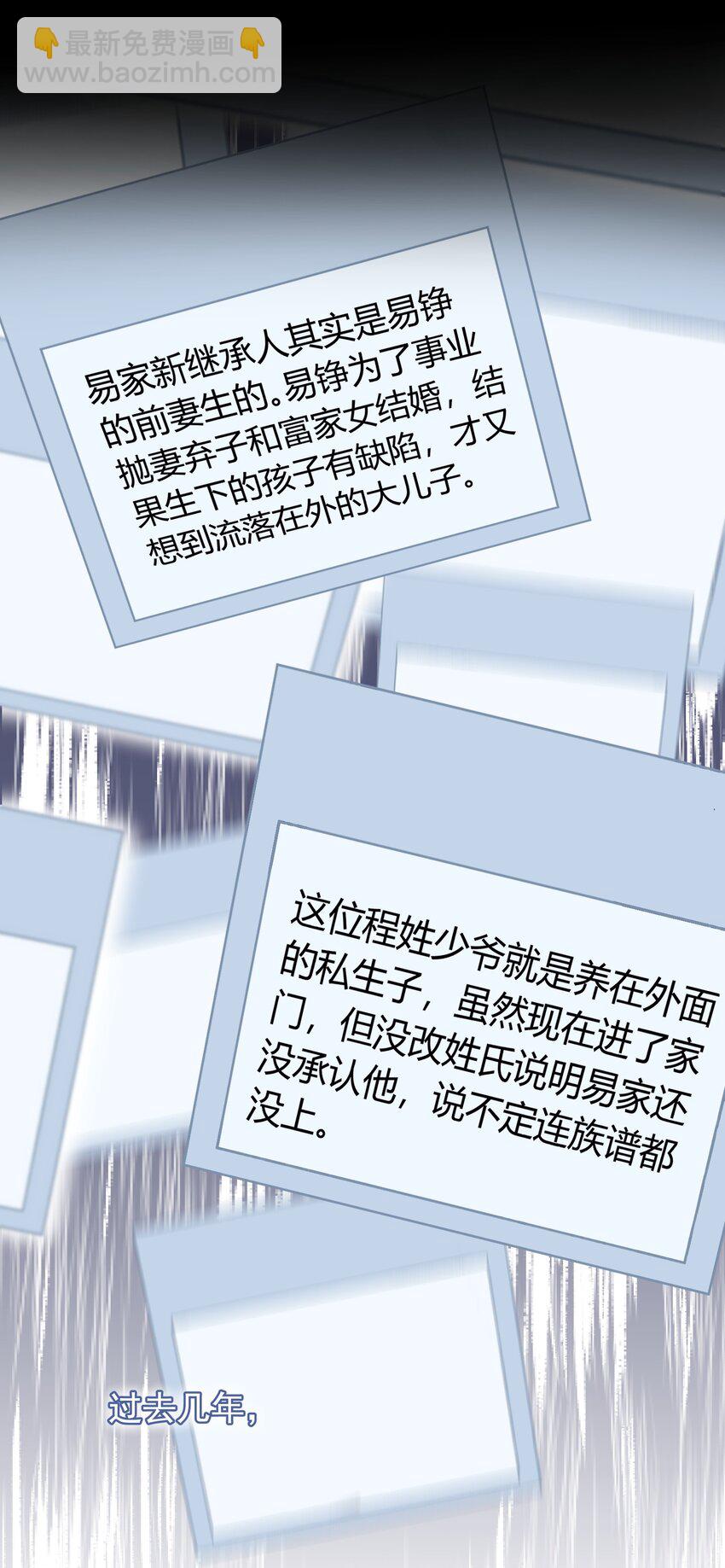 094 恋爱游戏好玩吗？-第100话