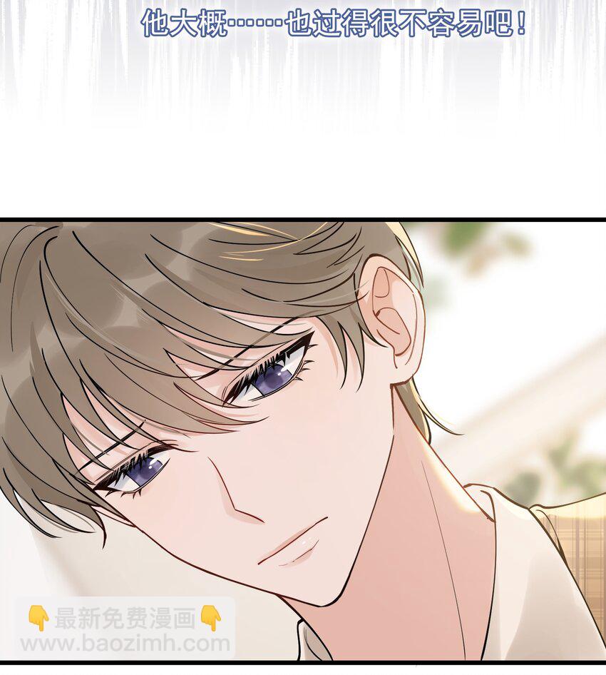 094 恋爱游戏好玩吗？-第100话