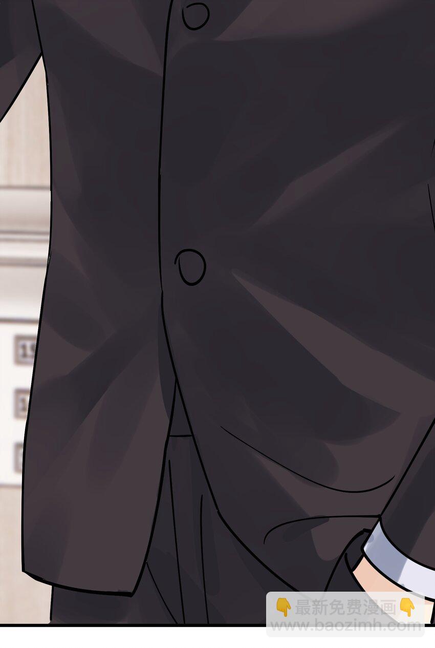 096 我不是故意的-第102话