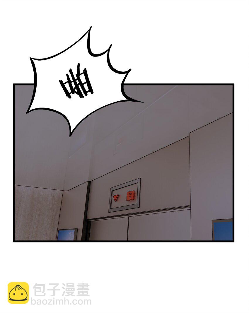 096 我不是故意的-第102话