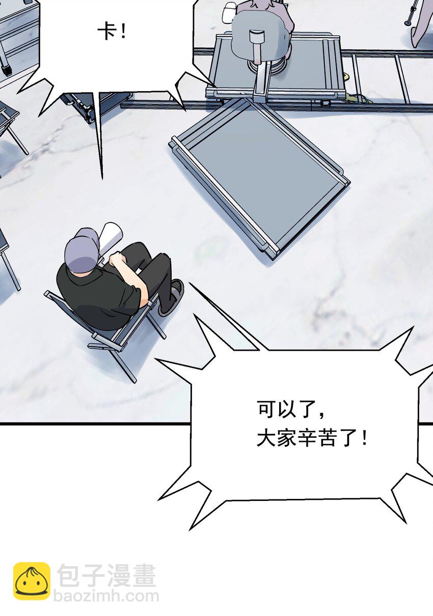 096 我不是故意的-第102话