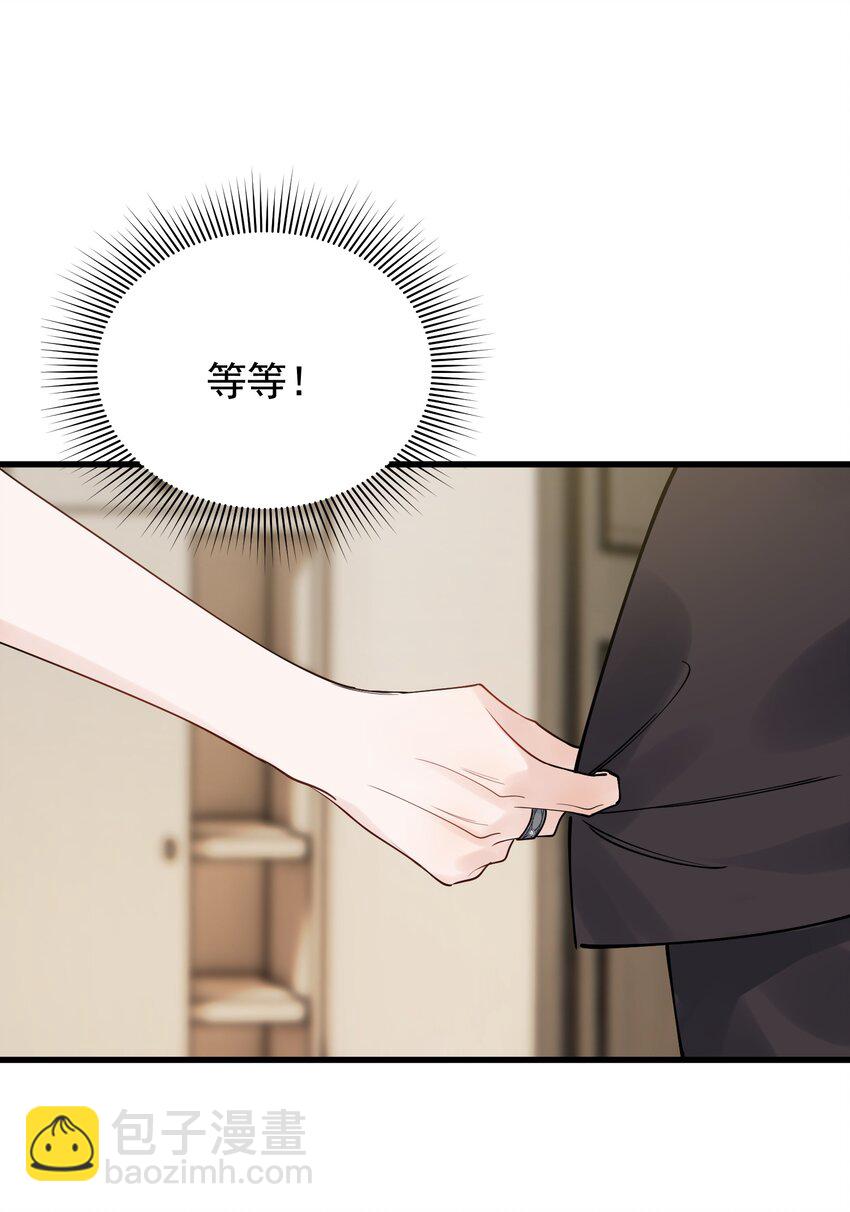 098 我想你了，哥哥！(1/2)-第104话