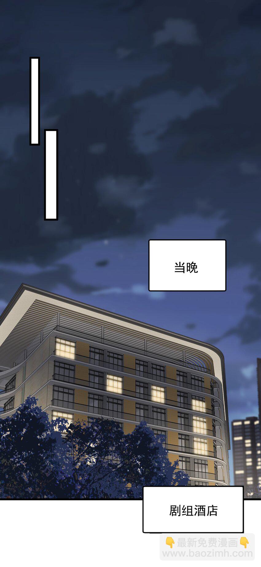 098 我想你了，哥哥！(1/2)-第104话