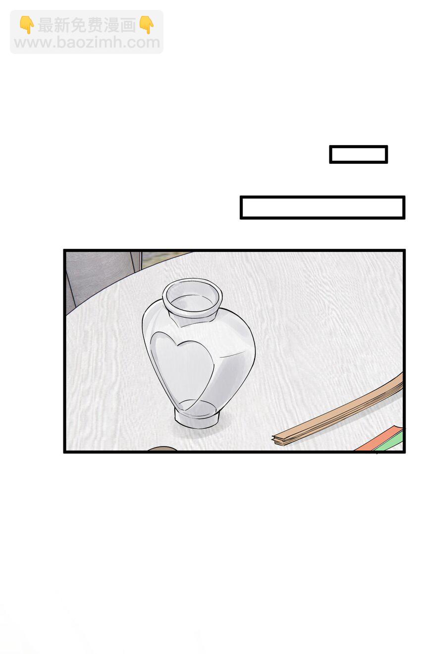 098 我想你了，哥哥！(1/2)-第104话