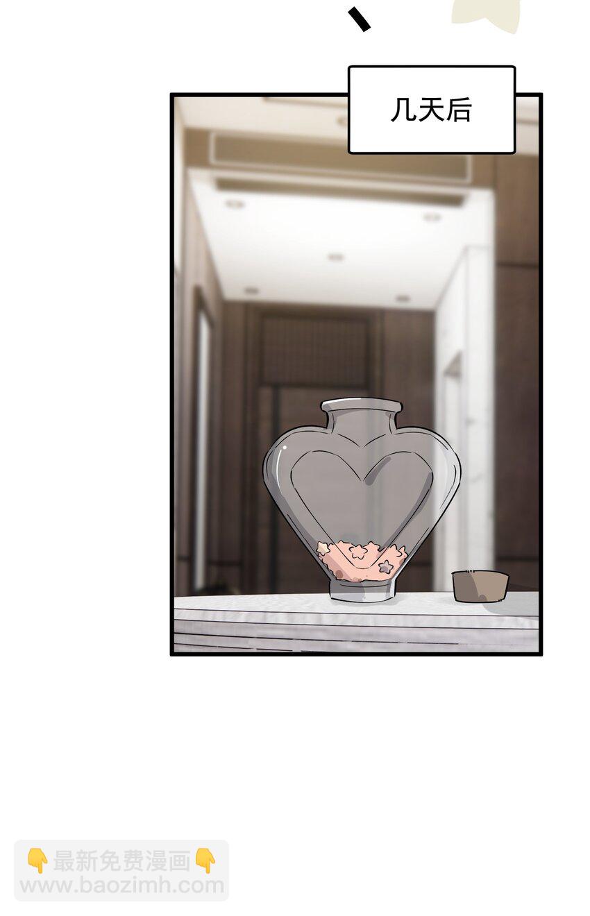 098 我想你了，哥哥！(1/2)-第104话