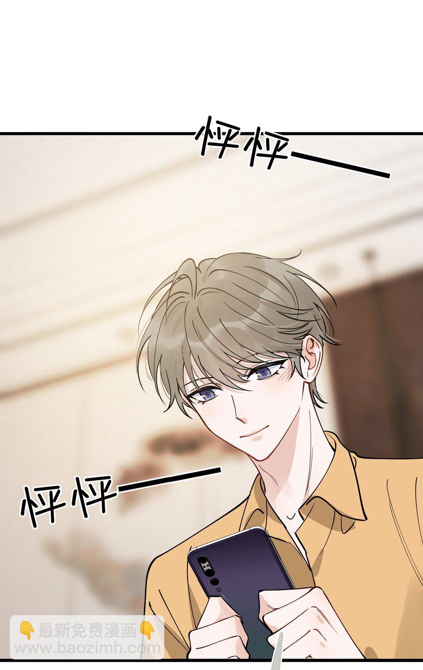 098 我想你了，哥哥！(1/2)-第104话