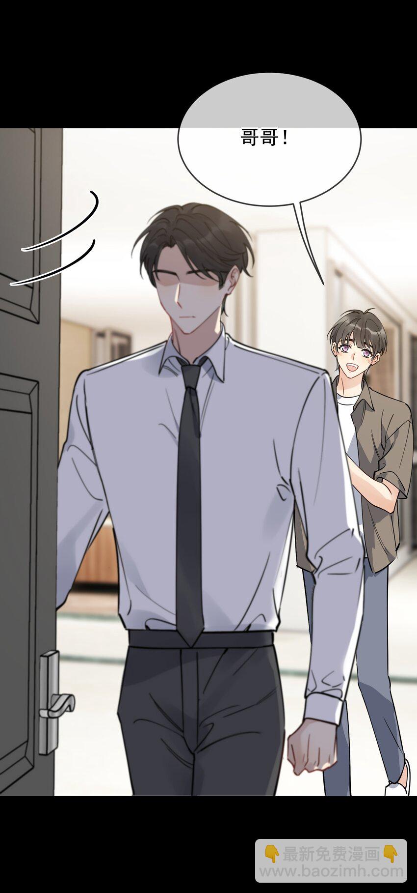 098 我想你了，哥哥！(1/2)-第104话