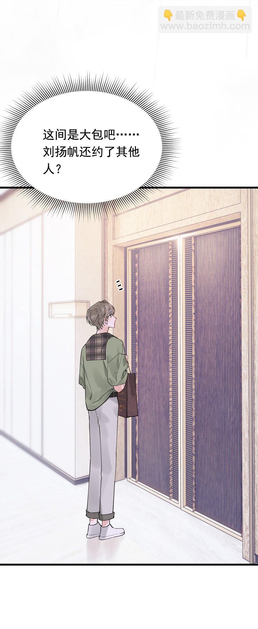 100 气都撒完了？(1/2)-第106话