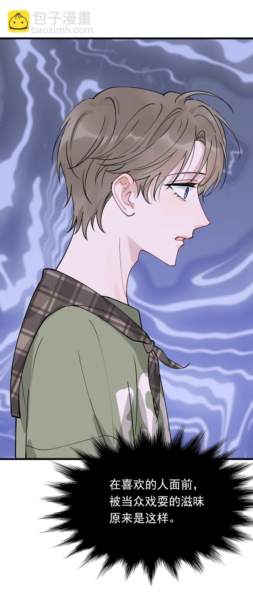 100 气都撒完了？(1/2)-第106话