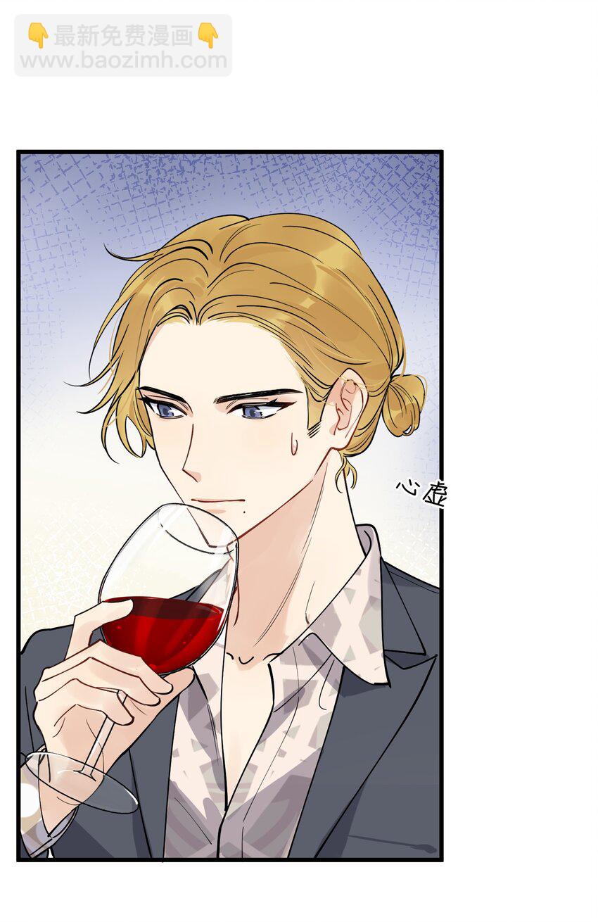 100 气都撒完了？(1/2)-第106话