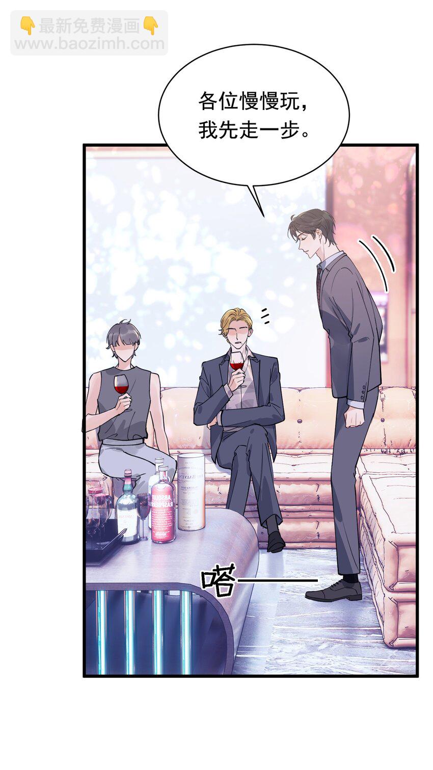 100 气都撒完了？(1/2)-第106话