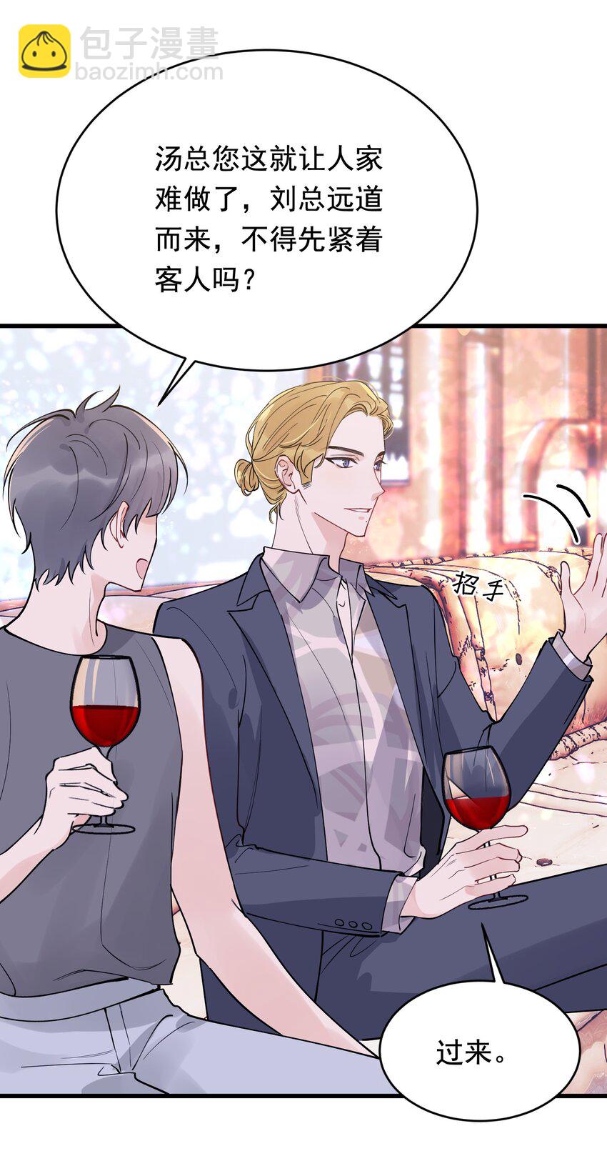 100 气都撒完了？(1/2)-第106话