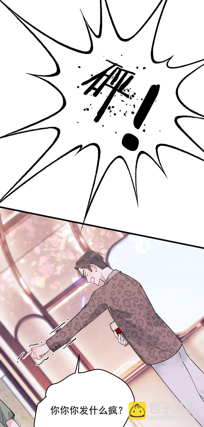 100 气都撒完了？(1/2)-第106话