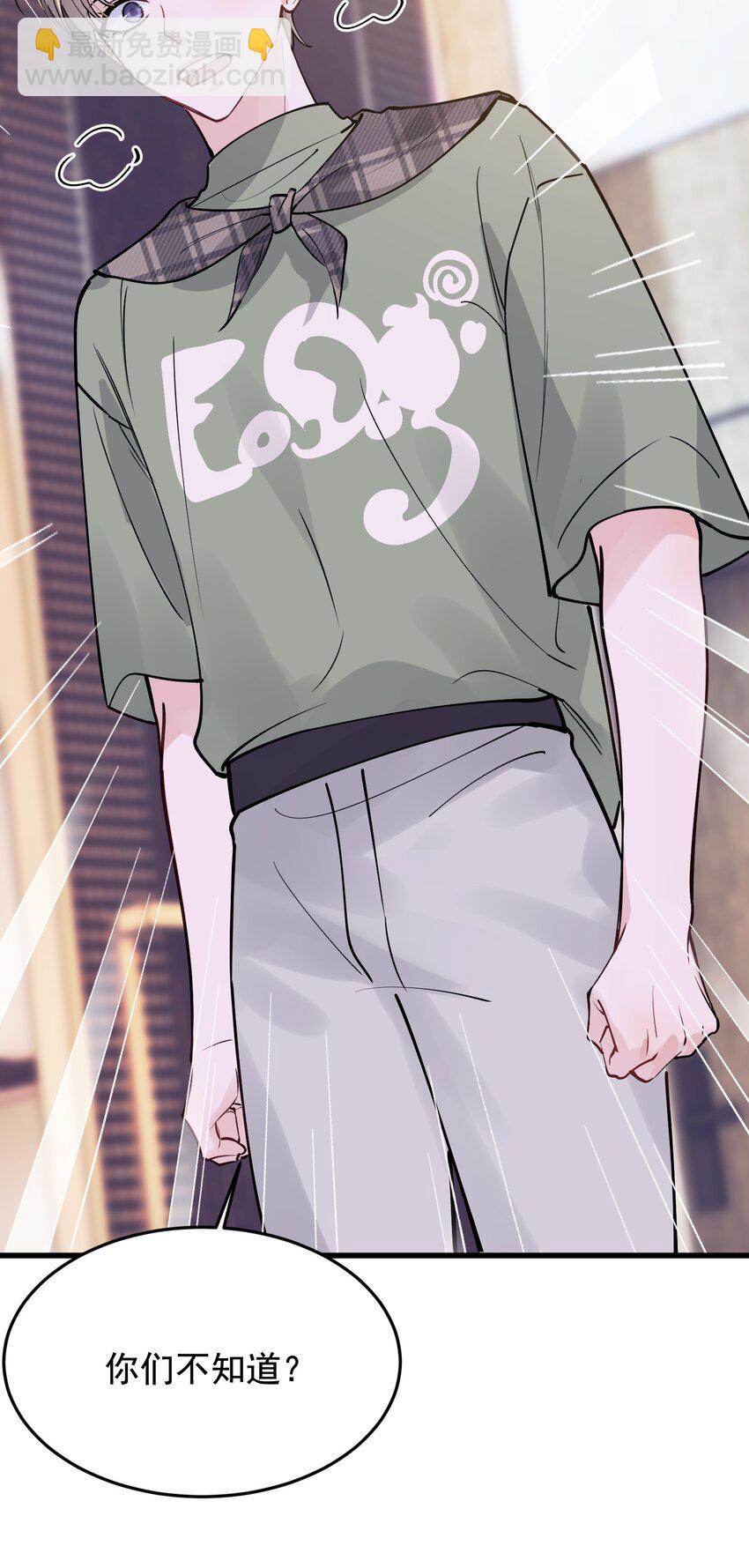 100 气都撒完了？(1/2)-第106话