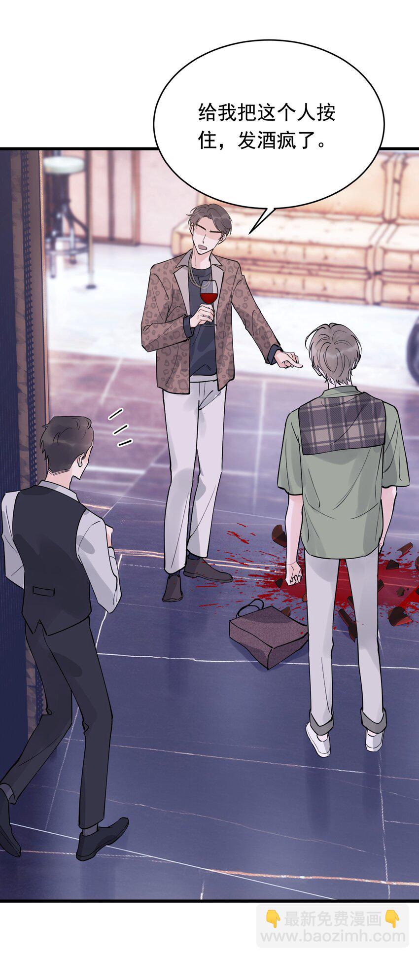 100 气都撒完了？(1/2)-第106话