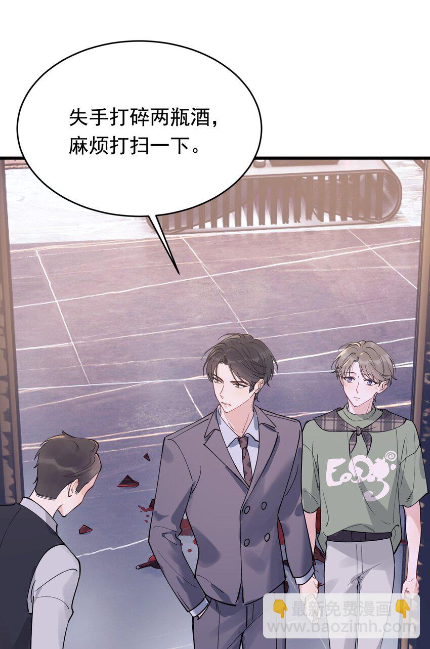 100 气都撒完了？(1/2)-第106话