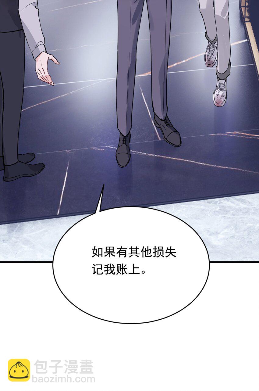 100 气都撒完了？(1/2)-第106话