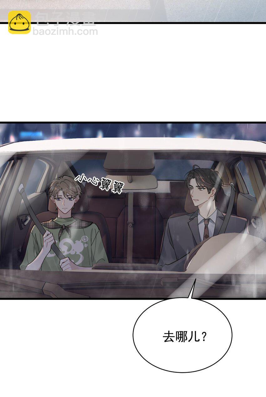 100 气都撒完了？(1/2)-第106话