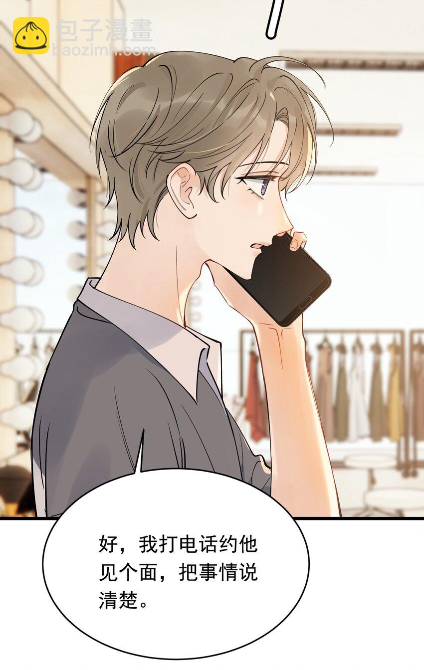 100 气都撒完了？(1/2)-第106话