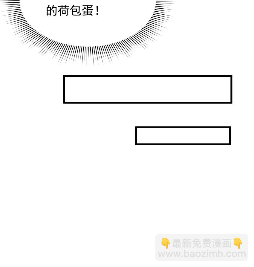 102 叶&middot;田螺姑娘&middot;钦(1/2)-第108话