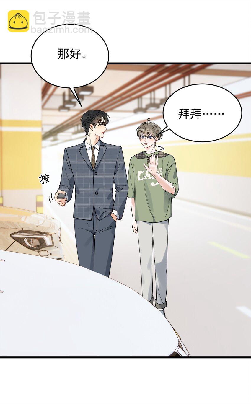 102 叶&middot;田螺姑娘&middot;钦(1/2)-第108话