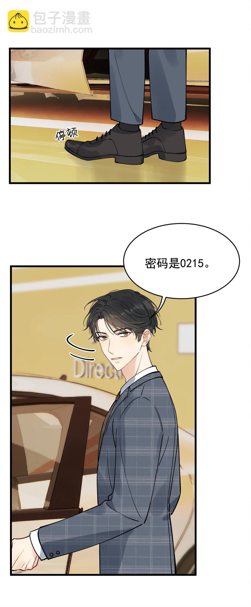 102 叶&middot;田螺姑娘&middot;钦(1/2)-第108话