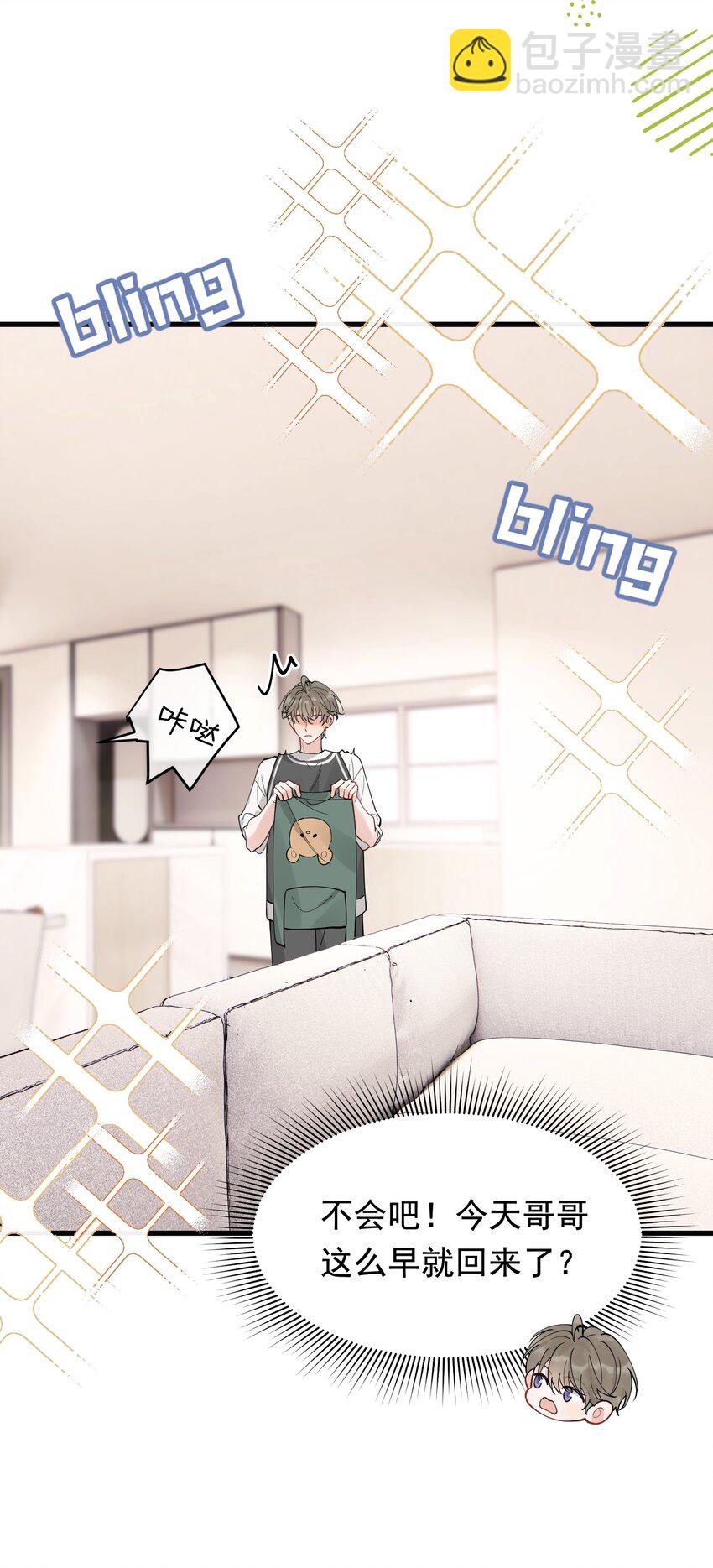 102 叶&middot;田螺姑娘&middot;钦(1/2)-第108话