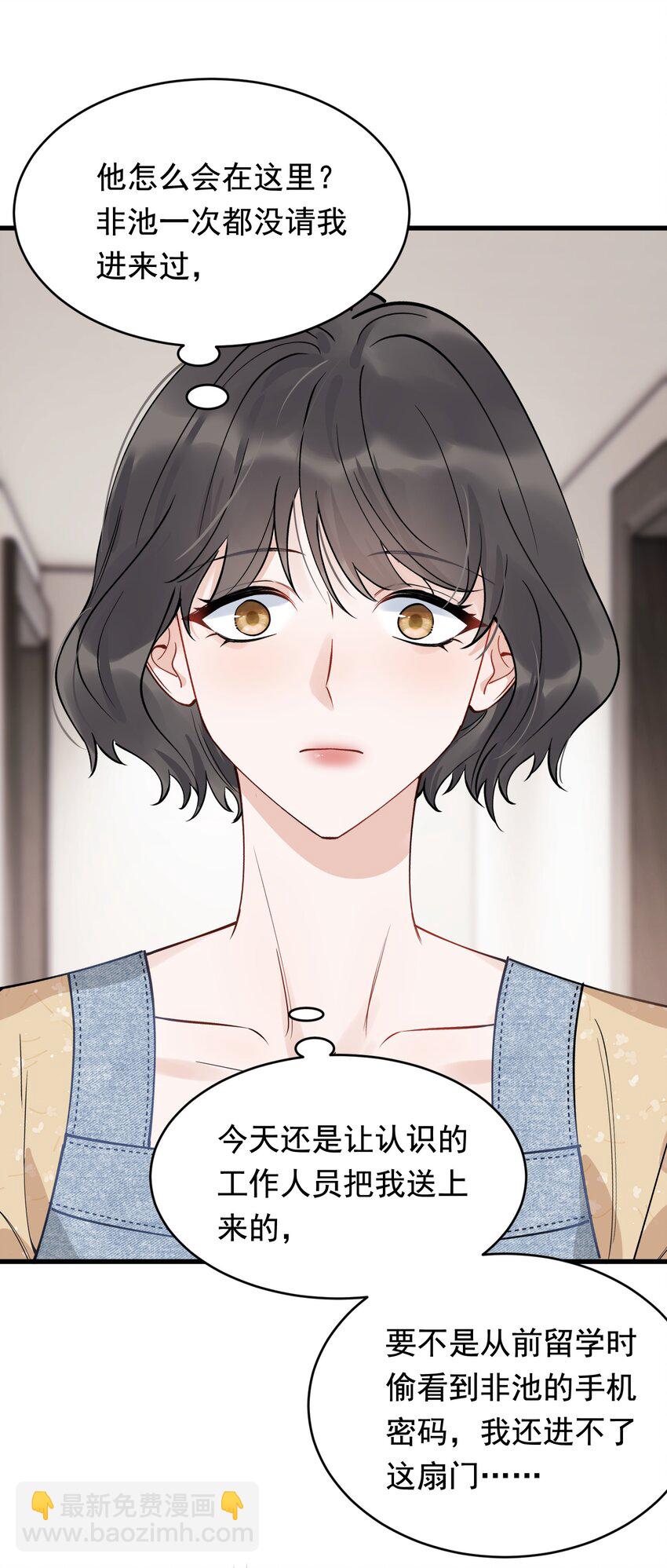 102 叶&middot;田螺姑娘&middot;钦(1/2)-第108话