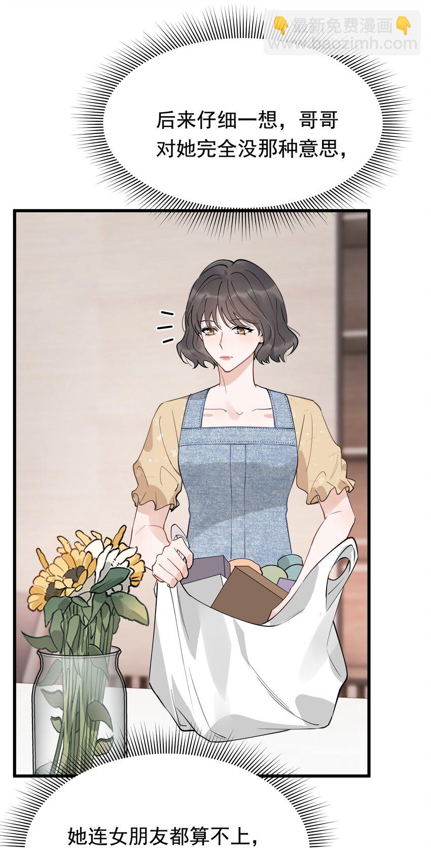 102 叶&middot;田螺姑娘&middot;钦(1/2)-第108话