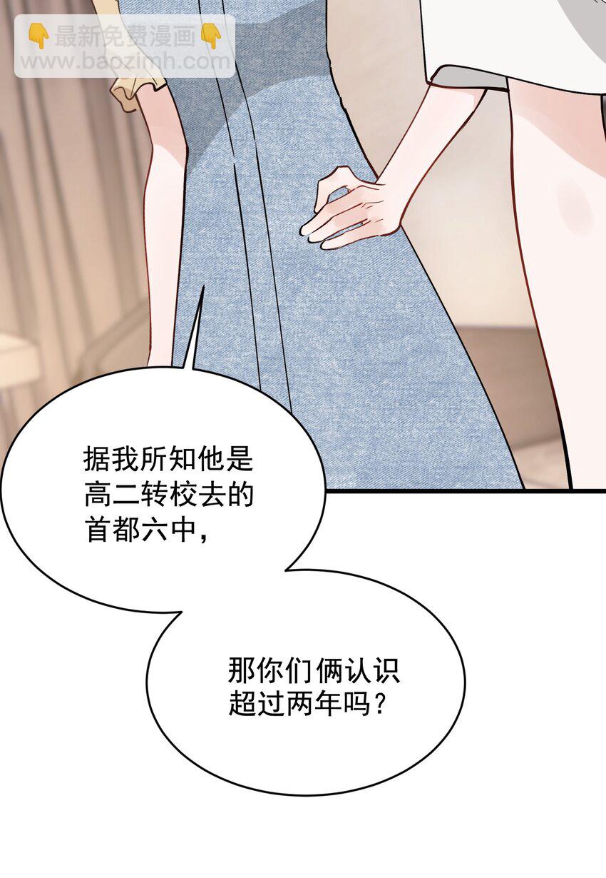 落池 - 102 葉·田螺姑娘·欽(1/2) - 8