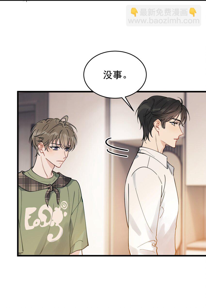 102 叶&middot;田螺姑娘&middot;钦(1/2)-第108话