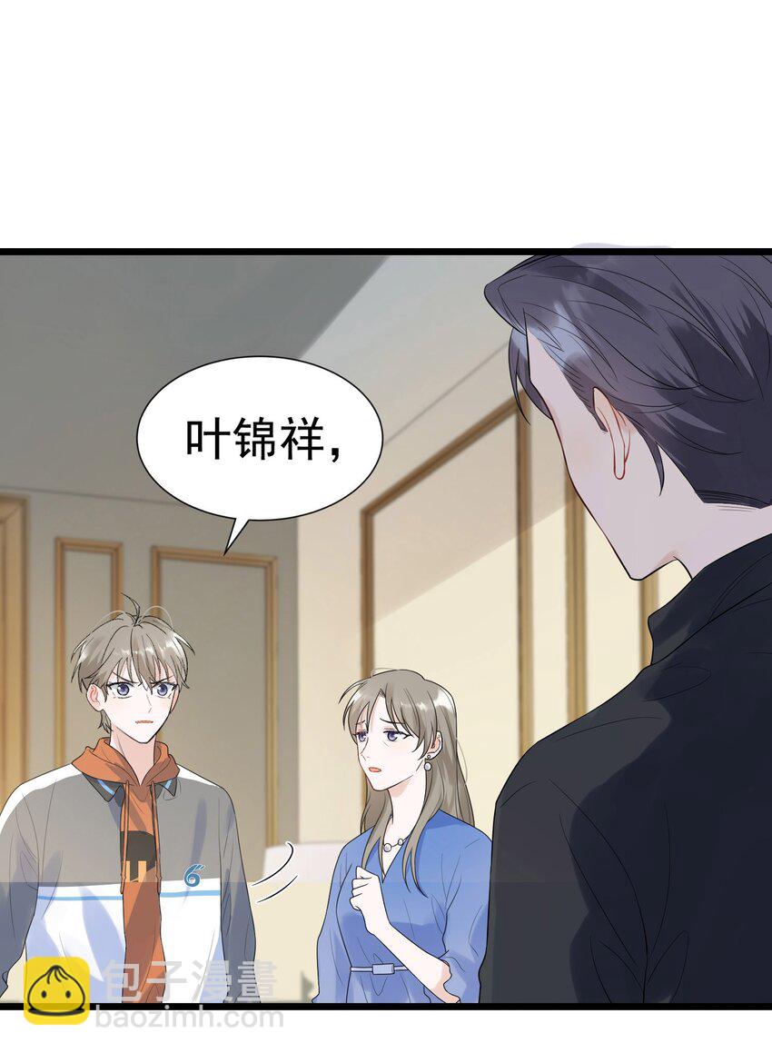 012 这计划靠谱吗？-第12话