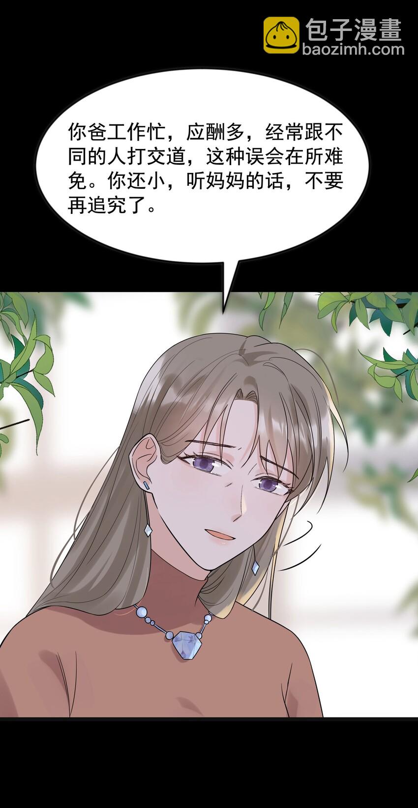 012 这计划靠谱吗？-第12话