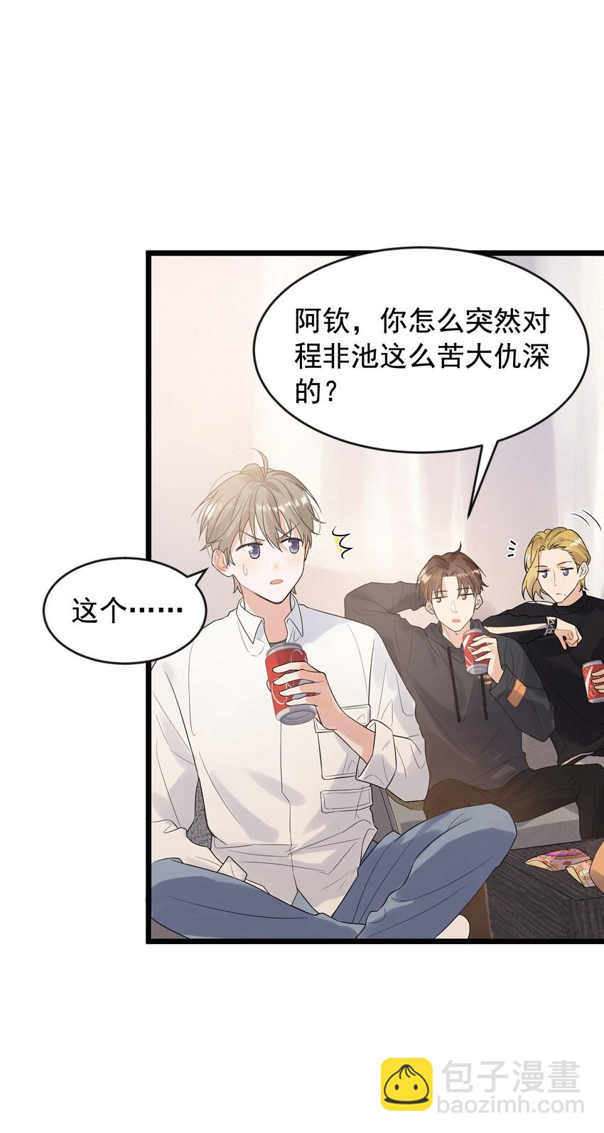 012 这计划靠谱吗？-第12话