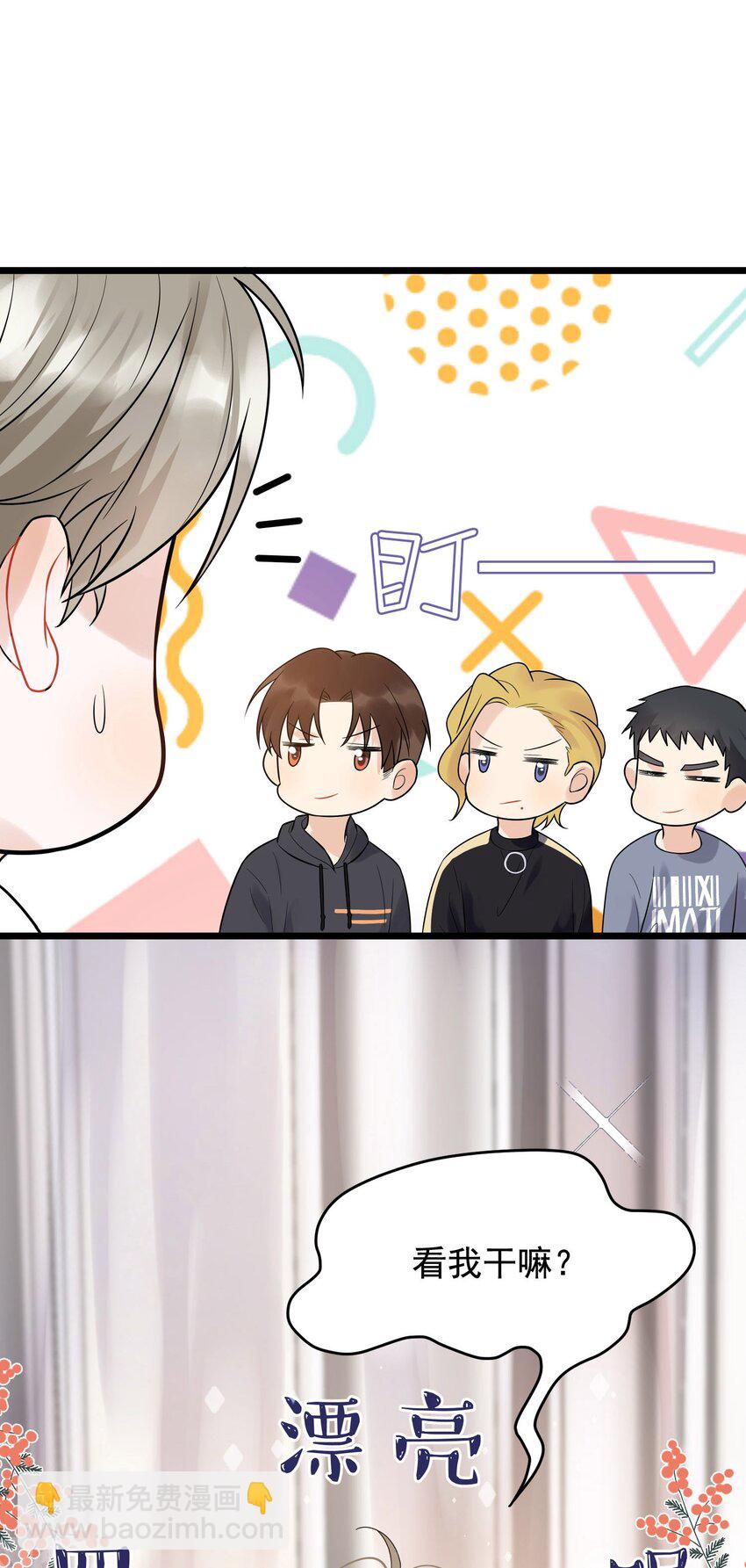 012 这计划靠谱吗？-第12话