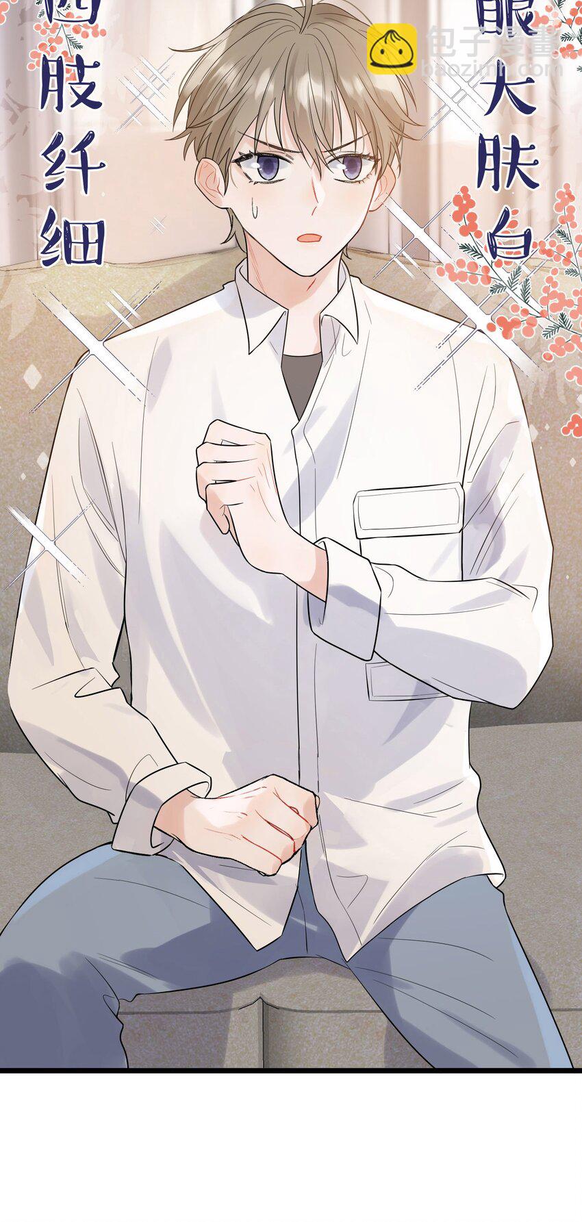 012 这计划靠谱吗？-第12话