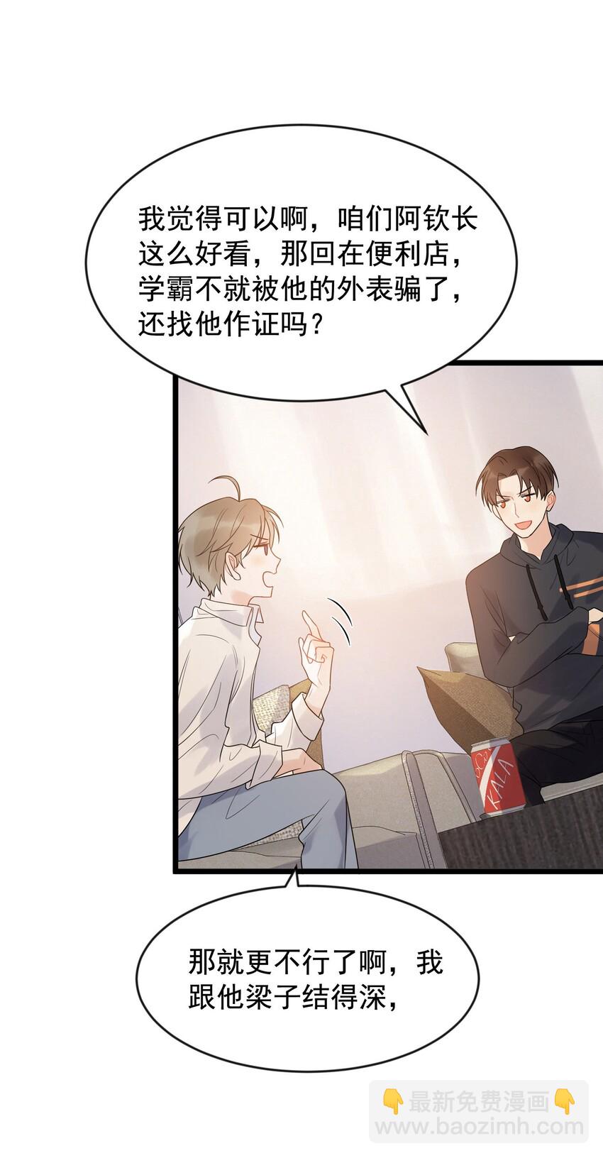 012 这计划靠谱吗？-第12话