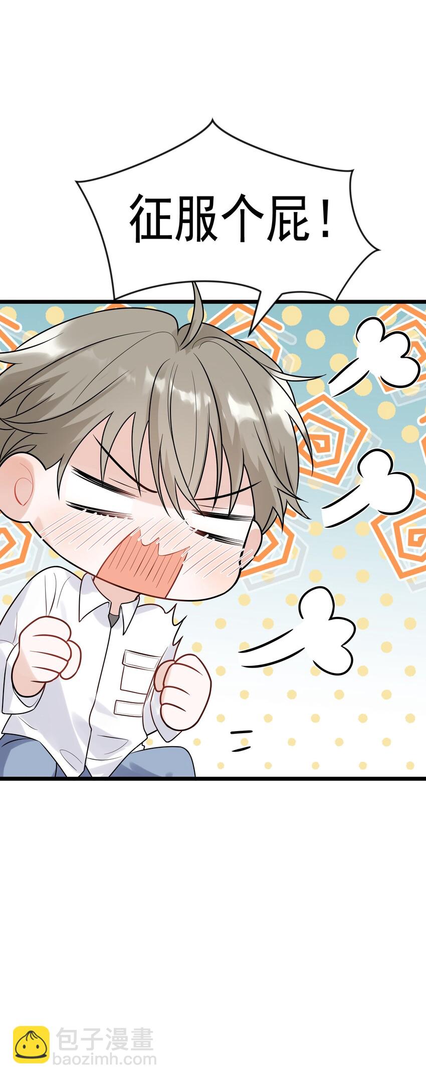 012 这计划靠谱吗？-第12话