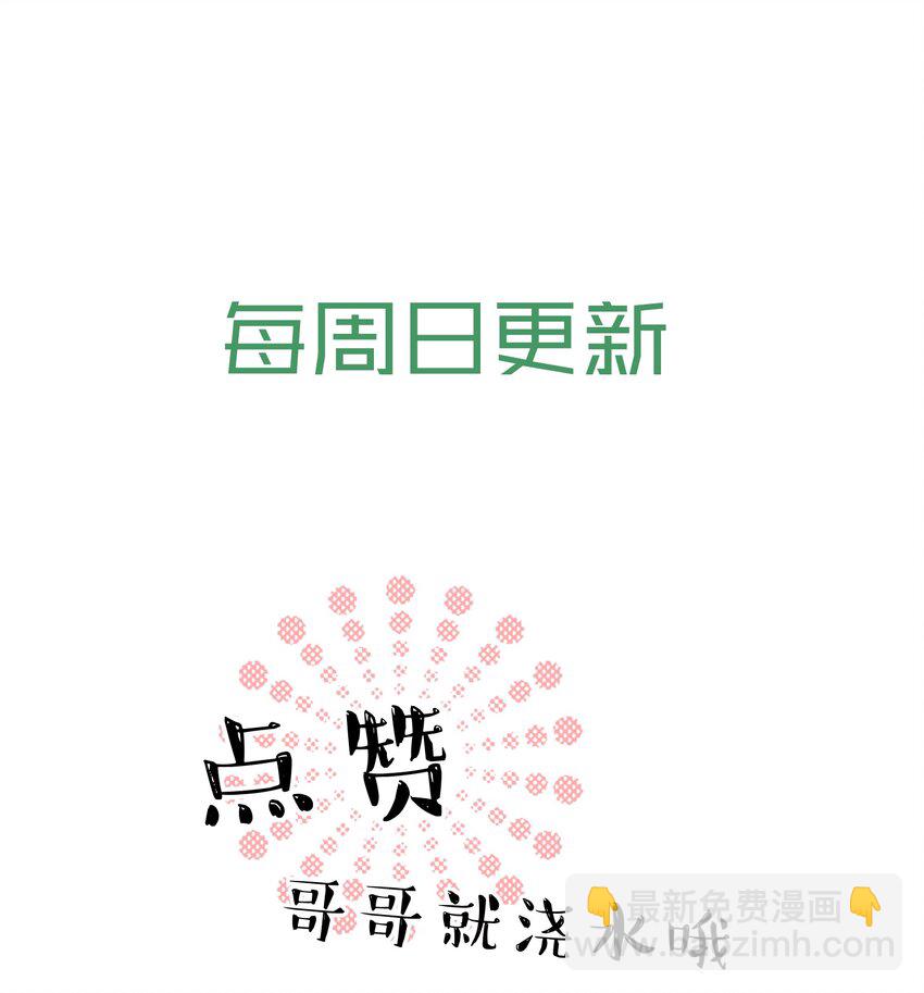 012 这计划靠谱吗？-第12话