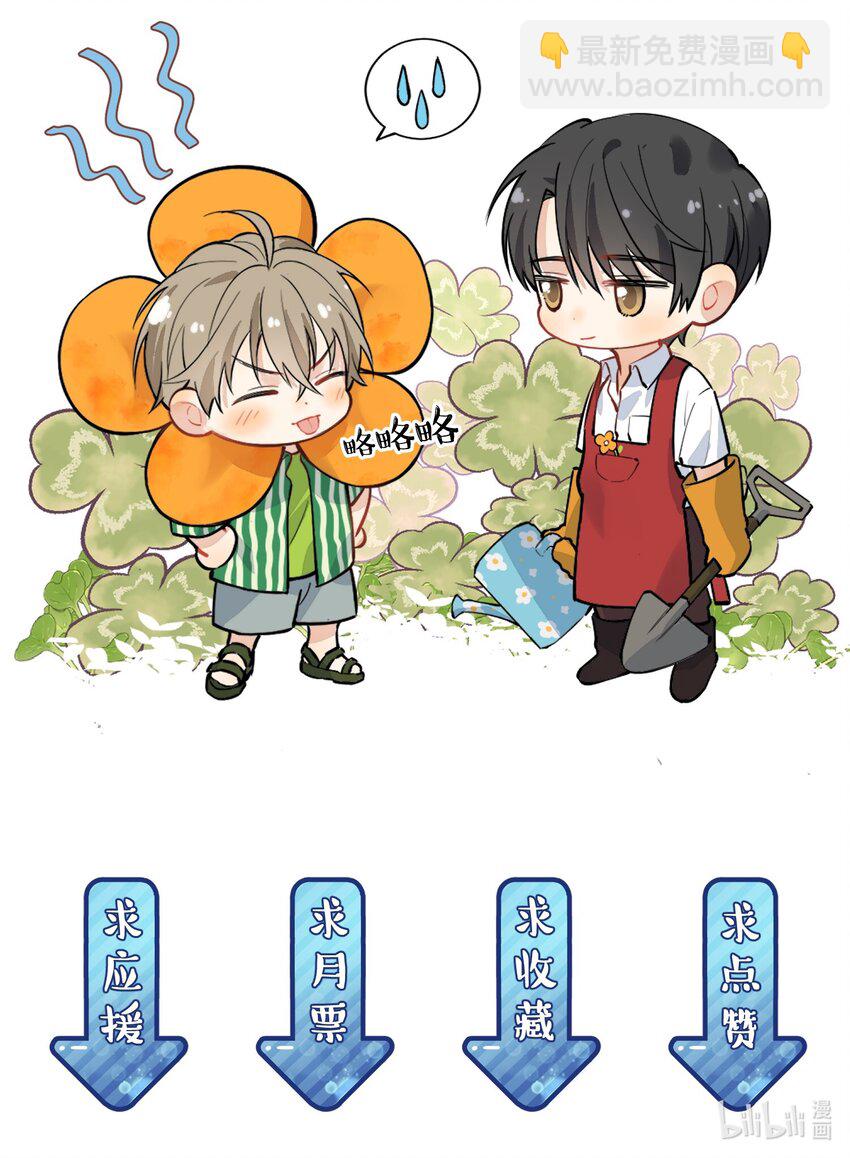 012 这计划靠谱吗？-第12话