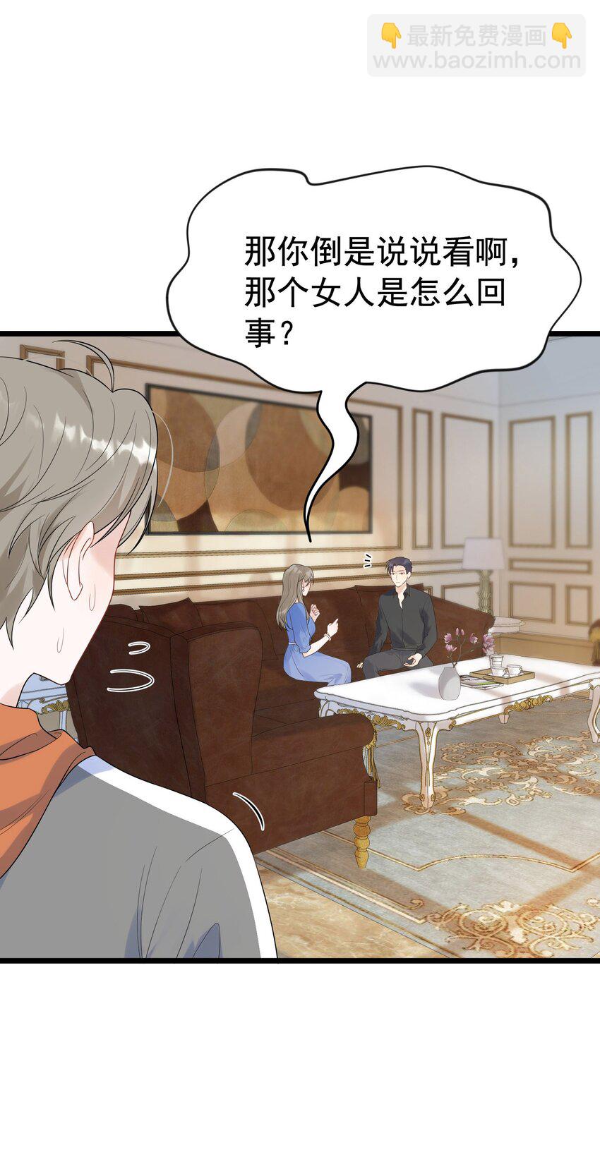 012 这计划靠谱吗？-第12话