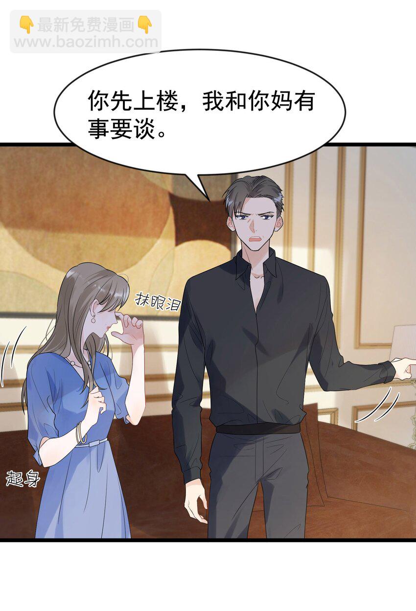 012 这计划靠谱吗？-第12话